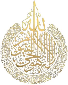 Moderne Islamitische Koran Kalligrafie Moslims Ramadan Marmer Foto Canvas Schilderij Poster Print Wall Art Woonkamer Home Decor