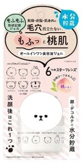 Mofmofriends All In One Serum Gel 50g