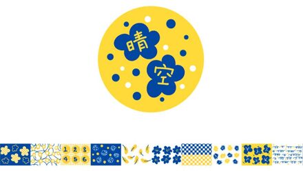 Mohamm Vlekkerige jurk Serie Kleur Washi Masking Tape Release Papier Stickers Scrapbooking Briefpapier Decoratieve Tape