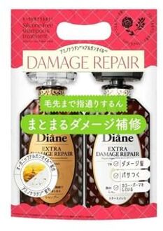 Moist Diane Perfect Beauty Extra Damage Repair Shampoo & Treatment Set 450ml x 2
