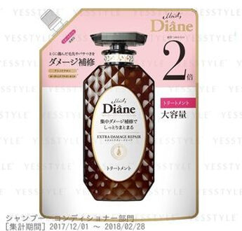 Moist Diane Perfect Beauty Extra Damage Repair Treatment 660ml Refill