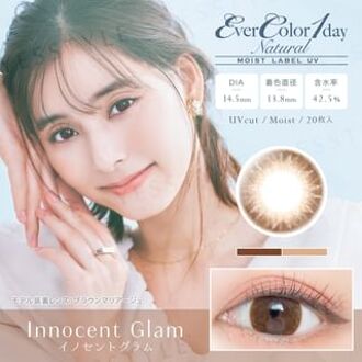 MOIST LABEL UV One-Day Natural Color Lens Innocent Glam 20 pcs P-3.75 (20 pcs)