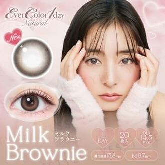 MOIST LABEL UV One-Day Natural Color Lens Milk Brownie 20 pcs P-3.50 (20 pcs)