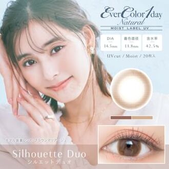 MOIST LABEL UV One-Day Natural Color Lens Silhouette Duo 20 pcs P-5.50 (20 pcs)