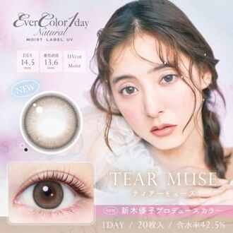 MOIST LABEL UV One-Day Natural Color Lens Tear Muse 20 pcs P-1.75 (20 pcs)