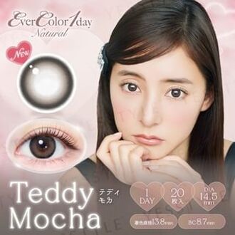 MOIST LABEL UV One-Day Natural Color Lens Teddy Mocha 20 pcs P-1.50 (20 pcs)