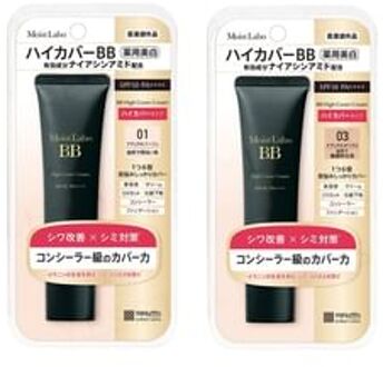 Moist Labo BB High Cover Cream SPF 50 PA++++ 03 Natural Ocher - 30g