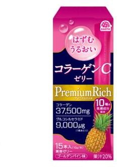 Moisture Collagen C Jelly Premium Rich Golden Pineapple 15 pcs