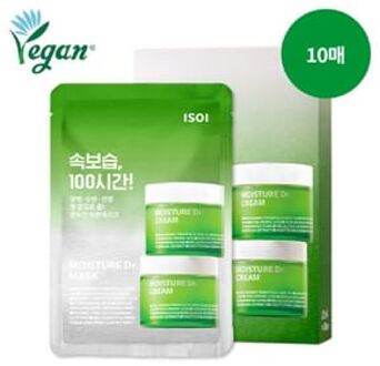 Moisture Dr. Mask Set 22 ml x 10 sheets