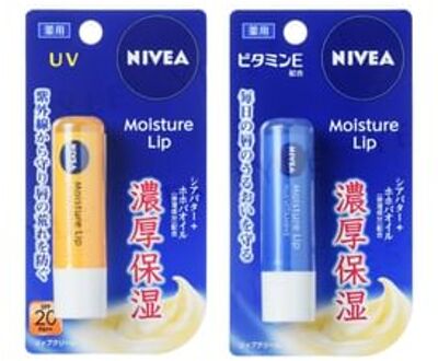 Moisture Lip Balm UV Protection SPF 20 PA++