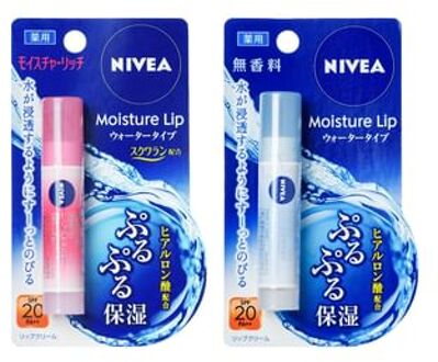 Moisture Lip Water Type Balm SPF 20 PA++ Unscented