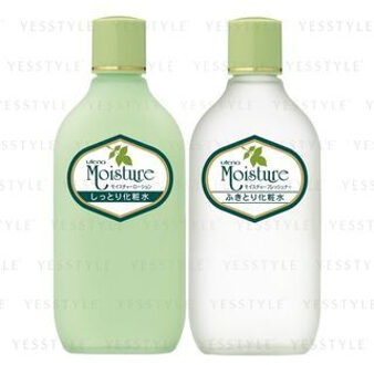 Moisture Lotion Essence