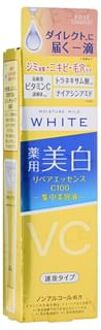 Moisture Mild White VC C100 Essence 20ml