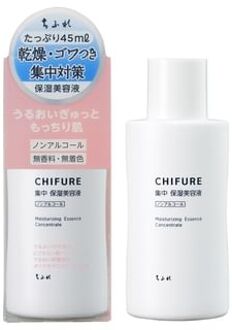 Moisturizing Essence Concentrate 40ml Refill