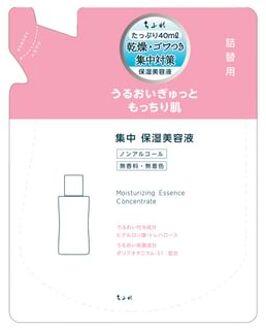 Moisturizing Essence Concentrate 45ml