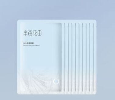 Moisturizing Facial Mask - 10pcs #Mask - 10 Pcs