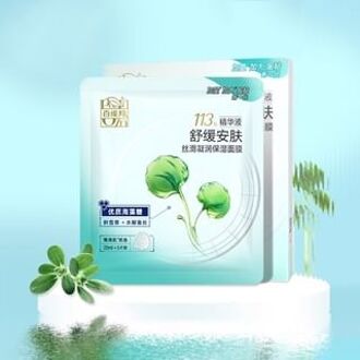 Moisturizing Facial Mask Set #1 set 5 pcs