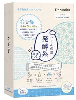 Moisturizing Rice Facial Mask 5 pcs