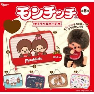 Monchhichi Travel Pouch (Capsule Toy) (5 Types) 1 pc - Random Style (14 x 20cm)