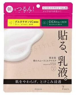 Morning Smooth Milk Mask 7 pcs