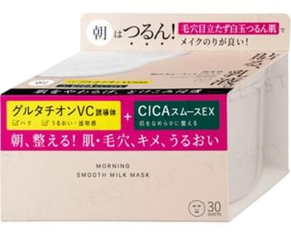 Morning Smooth Milk Mask Jumbo 30 pcs
