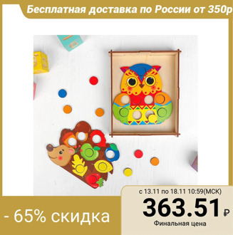 Mosaic "Hedgehog and Owl"