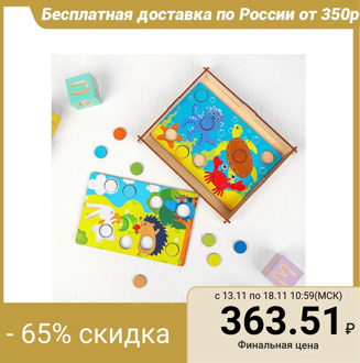 Mosaic "On the ground and under water"