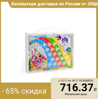 Mosaic suitcase "Mozaikin"