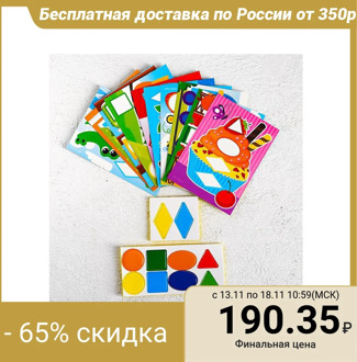 Mosaic with patterns "Around the world"