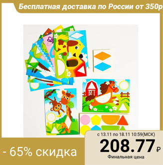 Mosaic with templates "Funny Animals"