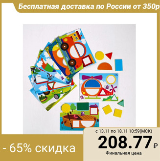 Mosaic with templates "Transport"