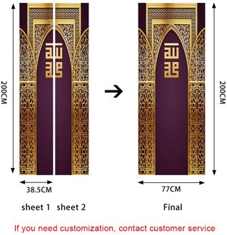 Moslim Allah Stijl Imitatie Metalen Diy Deur Sticker Home Decoratie Muursticker Keuken Art Mural Peel & Stick Vinyl Behang 38.5cmX200cmX2pcs