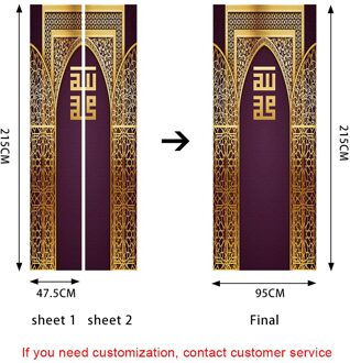 Moslim Allah Stijl Imitatie Metalen Diy Deur Sticker Home Decoratie Muursticker Keuken Art Mural Peel & Stick Vinyl Behang 47.5cmX215cmX2pcs