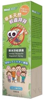 Mosquito Spray 80ml