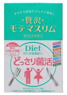 Motema Slim Level Up Lactic Acid Bacteria Beauty Diet Tablet 80 pcs