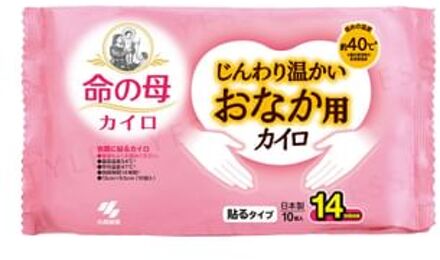 Mother of Life Cairo Adhesive Body Warmer Patch 10 pcs