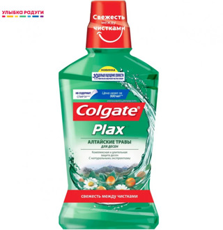 Mouthwash Colgate 3059048 Улыбка радуги ulybka radugi r-ulybka smile rainbow косметика Beauty Health Oral Hygiene freshness pleasant aroma