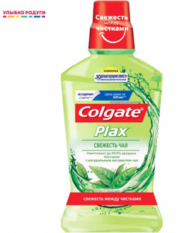 Mouthwash Colgate 3065172 Улыбка радуги ulybka radugi r-ulybka smile rainbow косметика Beauty Health Oral Hygiene freshness pleasant aroma