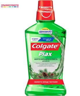 Mouthwash Colgate 3071257 Улыбка радуги ulybka radugi r-ulybka smile rainbow косметика Beauty Health Oral Hygiene freshness pleasant aroma