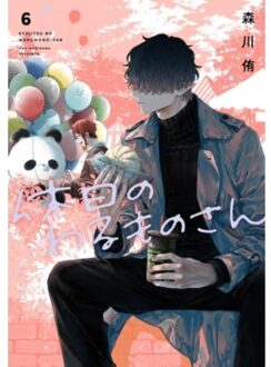 Mr. Villain's Day Off 06 - Mr. Villain's Day Off - Yuu Morikawa