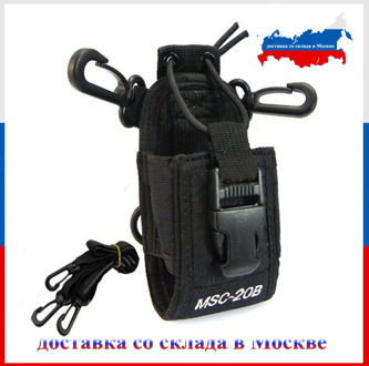MSC-20B Case Holder Nylon Multi-functional Portable Radio Holster for BaoFeng UV-5R UV-82 BF-888S Walkie Talkie 65*45*125MM