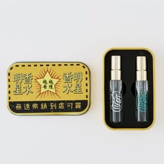 MSLS Portable Can Ming Sing 5ml x 2