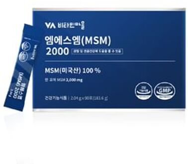 MSM 2000 2025 Version - 2.04g x 90 sticks