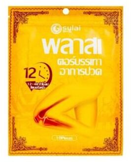 Mugwort Knee Joint Heat Patch 10 pcs