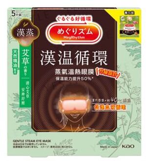Mugwort MegRhythm Gentle Steam Eye Mask 5 pcs