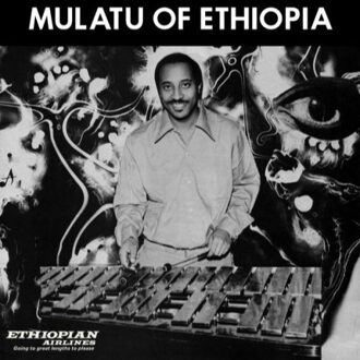 Mulatu Of Ethiopia (LP)