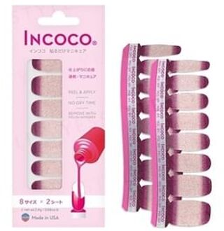 Mulberry Fiz Nail Art Stickers 1 pc