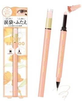 Multi Blooming Eyes 04 Marigold