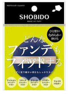 Multi Foundation Puff 1 pc