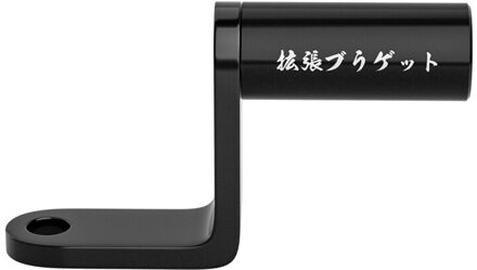 Multifunctionele Draagbare Uitbreiding Beugel Koplamp Beugel Motorfiets Mobiele Telefoon Uitbreiding Beugel zwart